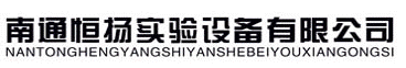 ��������������¼-����online(�й�)�������ȵ�ͨ���/ʵ��̨��������Ӧ��.TEL:13382358518